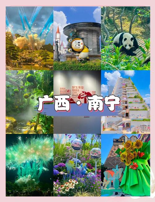 南宁哪里好玩旅游景点推荐