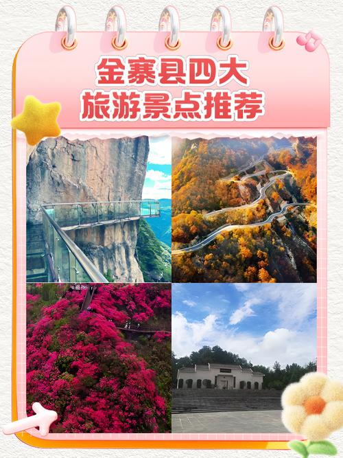 金寨旅游景点哪里好玩免费的地方推荐