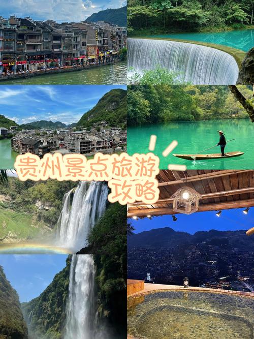 自助旅游景点去哪里好玩呢
