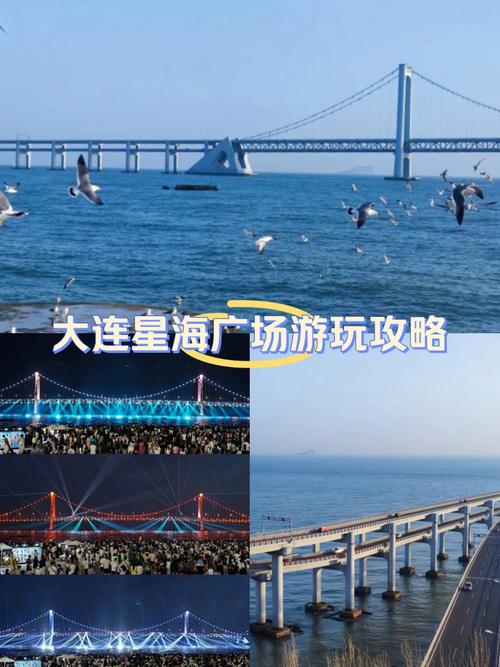 星海旅游景点哪里好玩的地方推荐