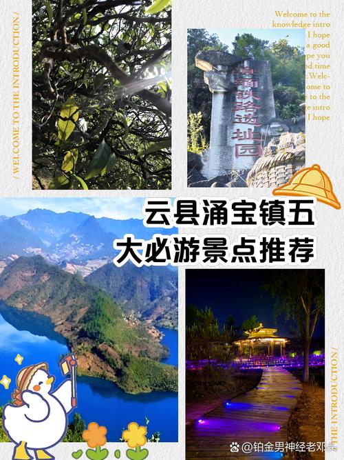 云县哪里好玩旅游景点推荐