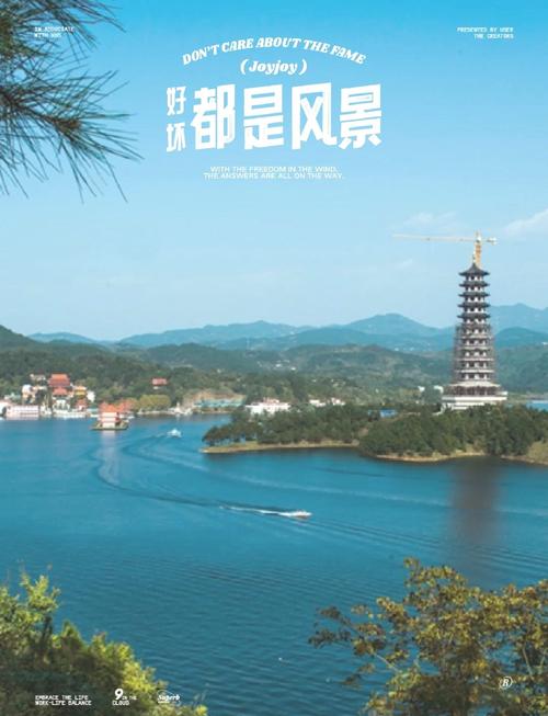 新洲区旅游景点哪里好玩的