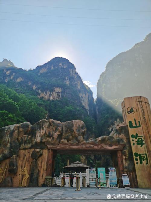 昭通哪里旅游景点好玩一点