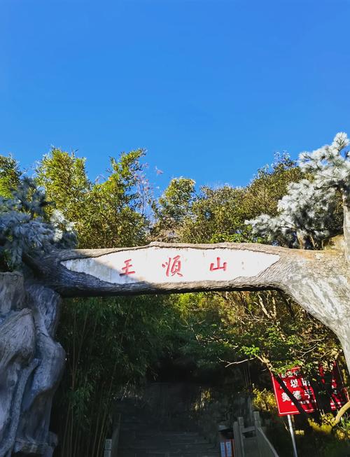 蓝田旅游景点哪里好玩的