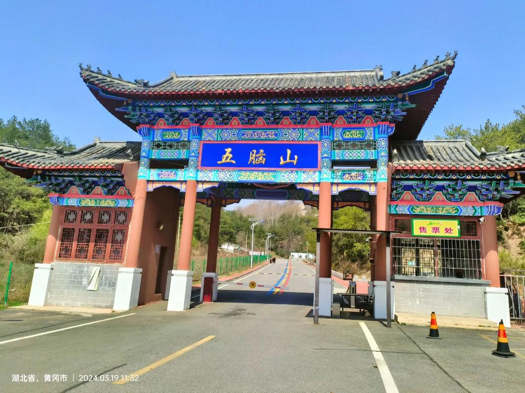 麻城的旅游景点哪里好玩一点