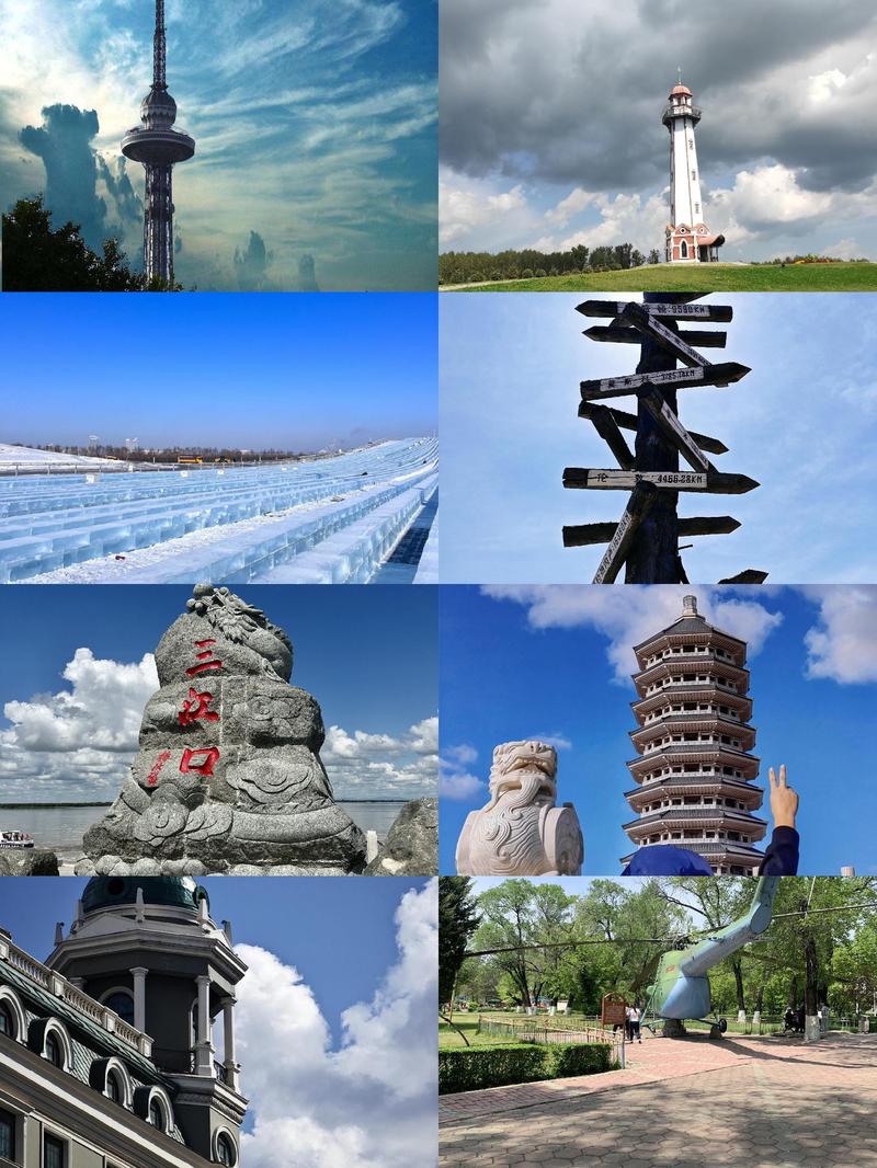黑龙江哪里旅游景点好玩一点