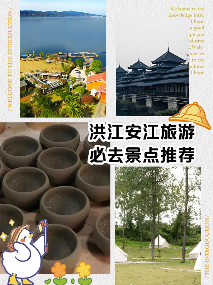 安江旅游景点哪里好玩的
