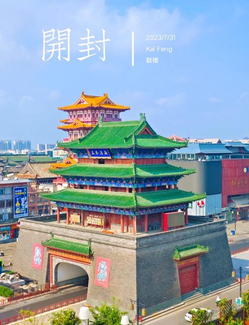开封哪里好玩旅游景点推荐