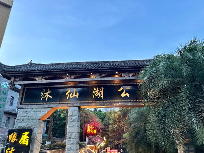 渝北旅游景点哪里好玩一点