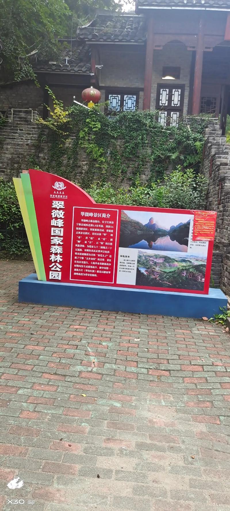 宁都县附近的旅游景点哪里好玩一点