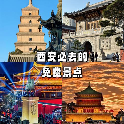 西安旅游景点去哪里好玩儿