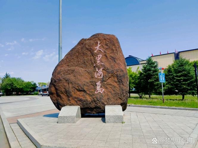黑河旅游景点哪里好玩的
