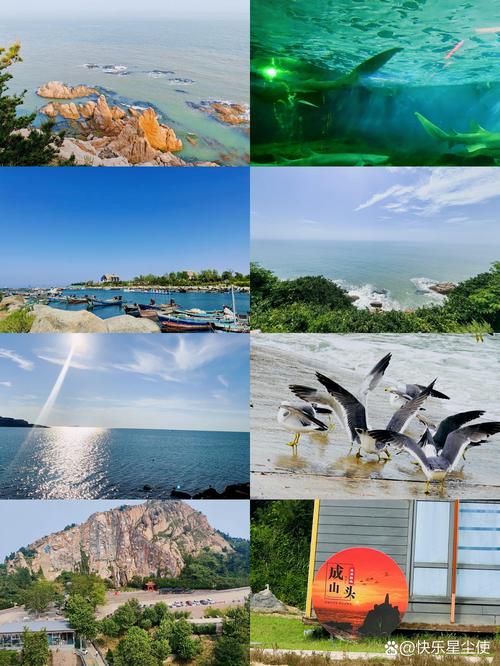 威海哪里最好玩旅游景点推荐