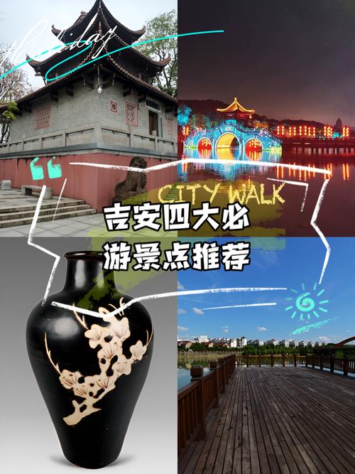吉安旅游景点哪里好玩的地方推荐