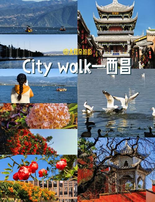 西昌旅游景点哪里最好玩的