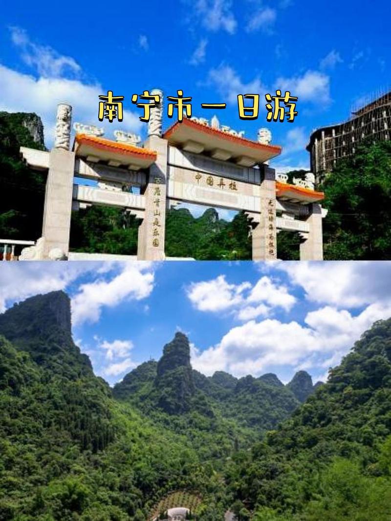 马山县旅游景点哪里好玩的地方