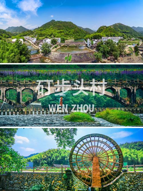 苍南哪里有旅游景点好玩的
