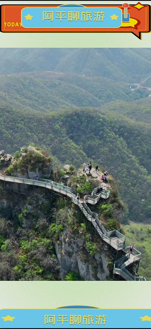 旅游景点新密哪里好玩的