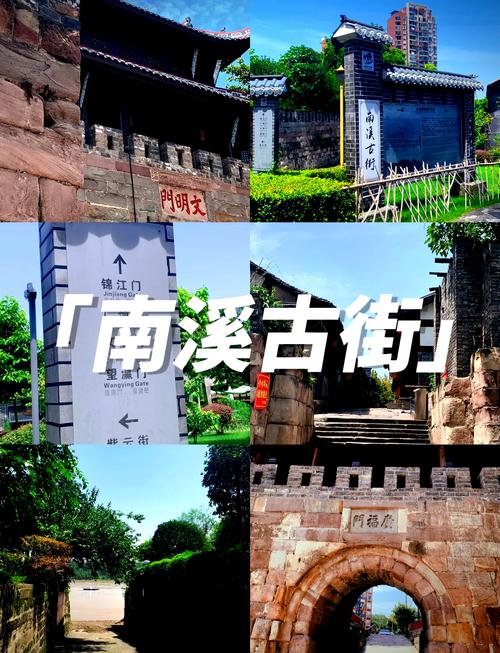 南溪区旅游景点在哪里特别好玩的地方