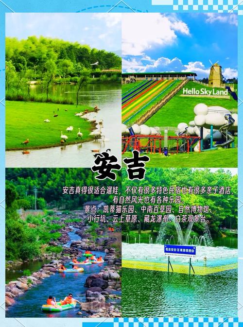 旅游景点暑假哪里好玩一点