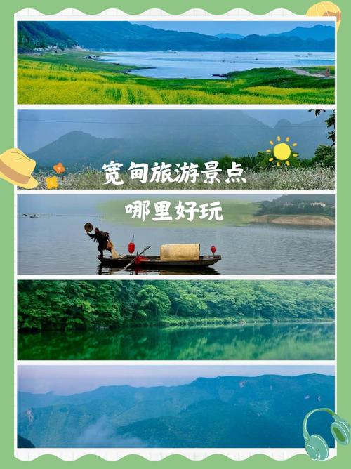 最近好玩旅游景点在哪里啊
