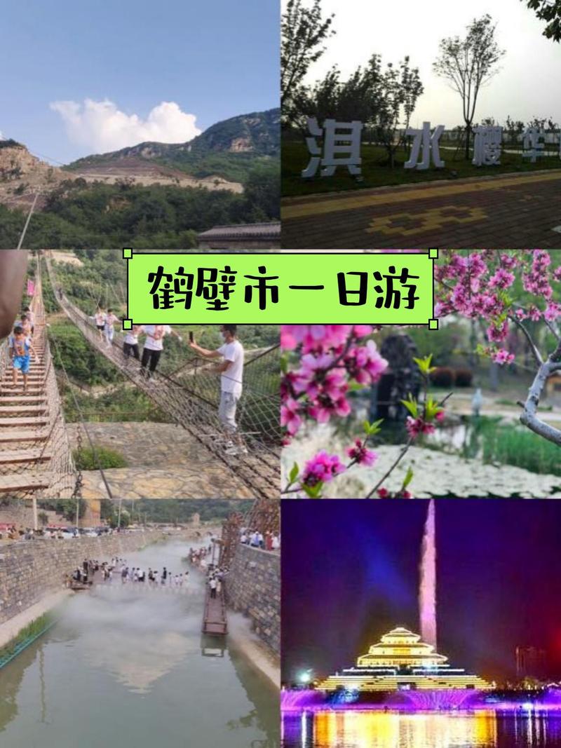 赵庄附近的旅游景点哪里好玩一点