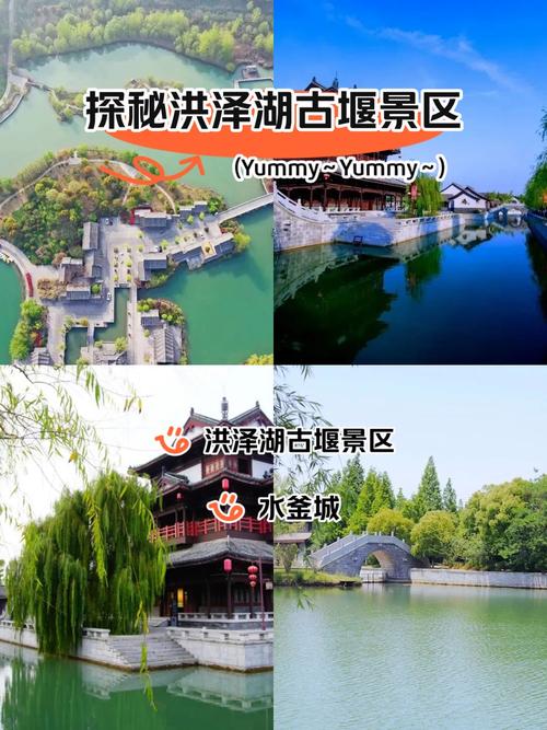 淮安旅游景点哪里好玩的地方