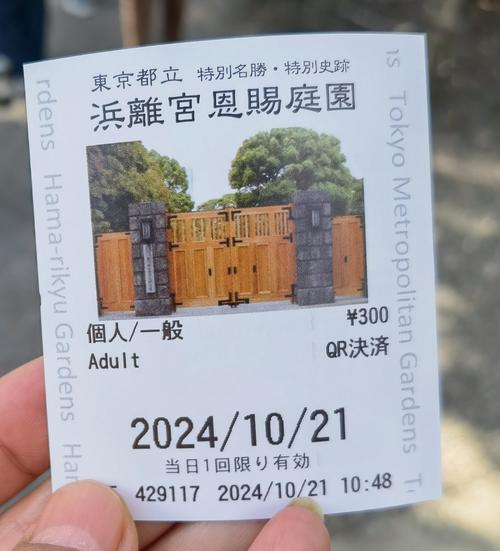 哪里不需要门票