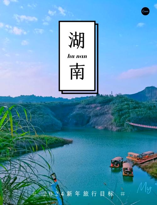 湖南哪里好玩旅游景点推荐
