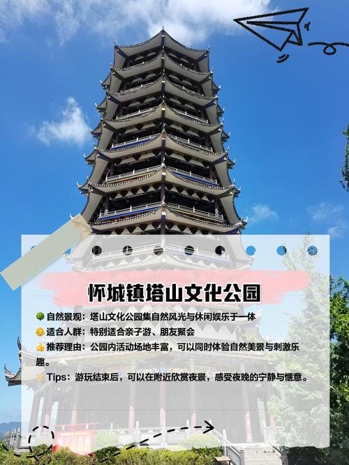 怀集旅游景点哪里最好玩的