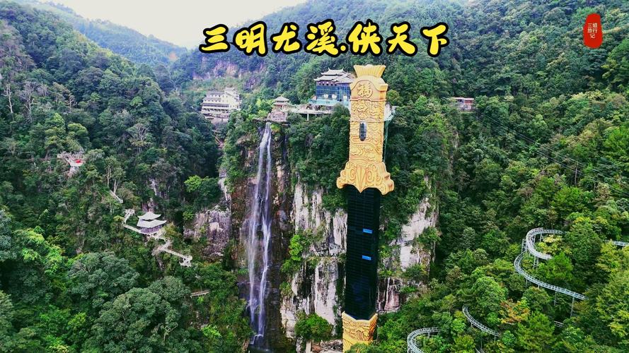 侠天下旅游景区好玩吗