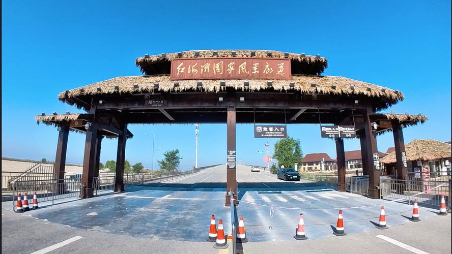 盘锦哪里好玩旅游景点推荐