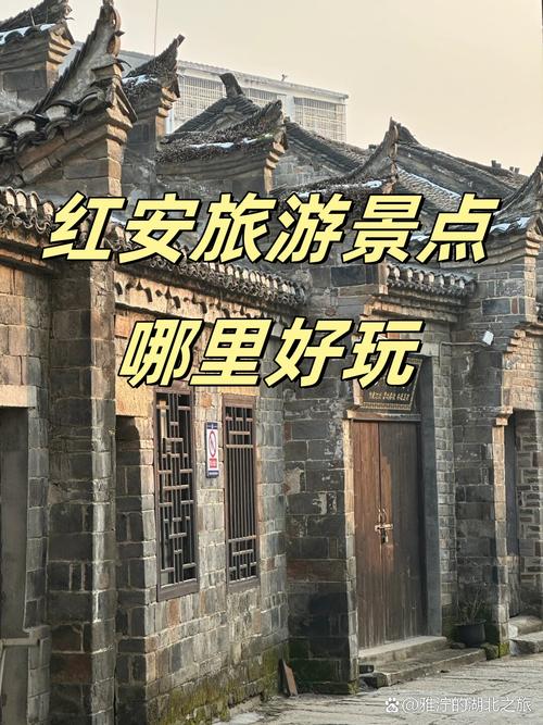红安自驾旅游景点哪里好玩一点