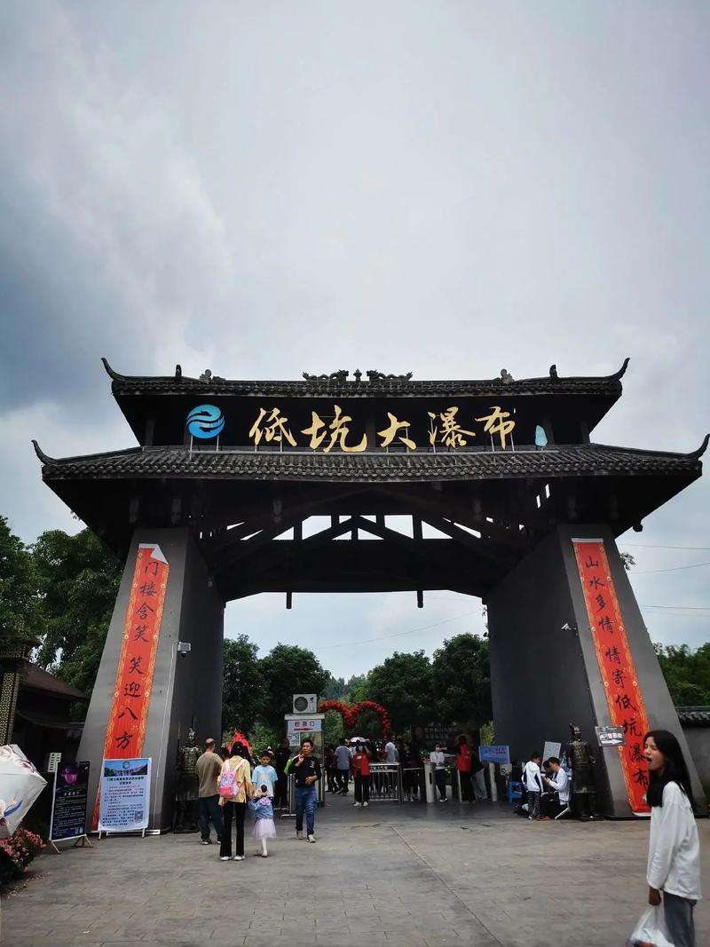 岳池旅游景点哪里好玩儿的