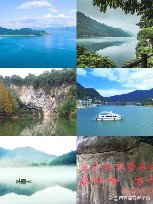 东江湖哪里旅游景点好玩的