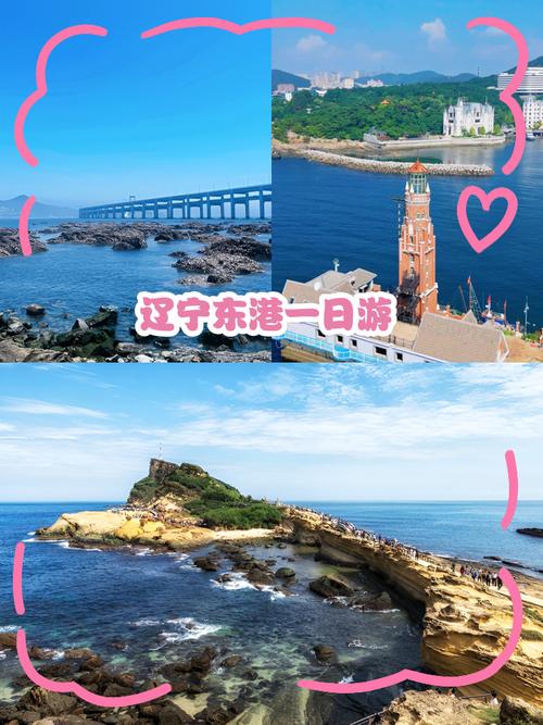丹东港旅游景点哪里好玩一点
