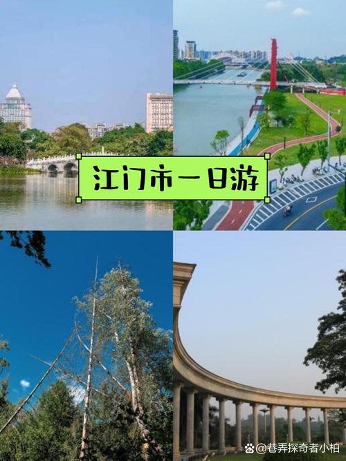 旅游景点蓬江哪里好玩的地方推荐