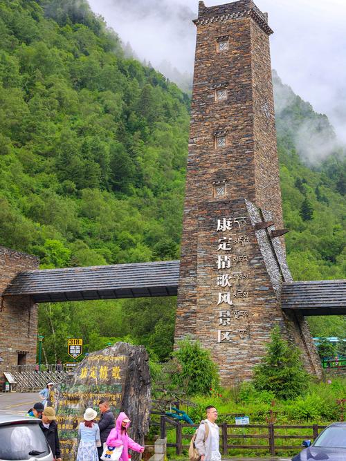 康定哪里旅游景点好玩的地方
