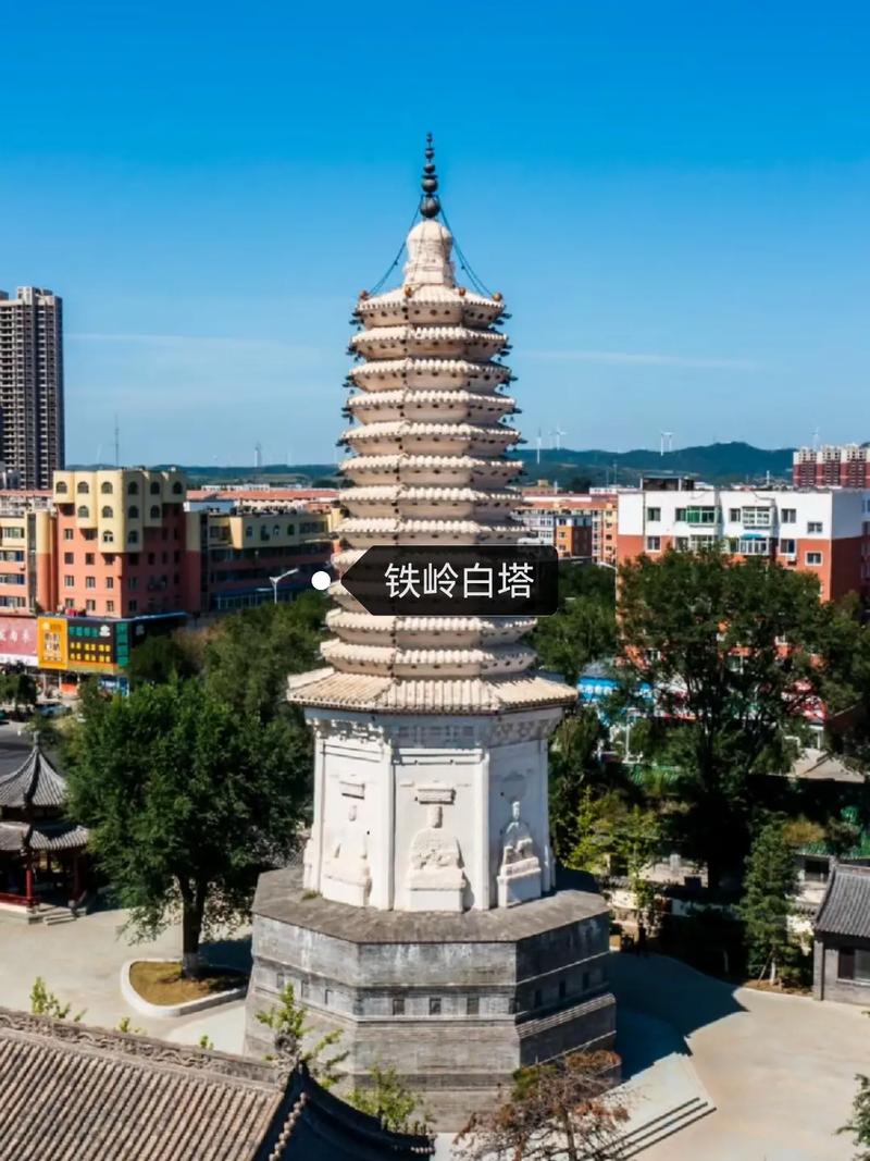 辽铁岭旅游景点哪里好玩一点