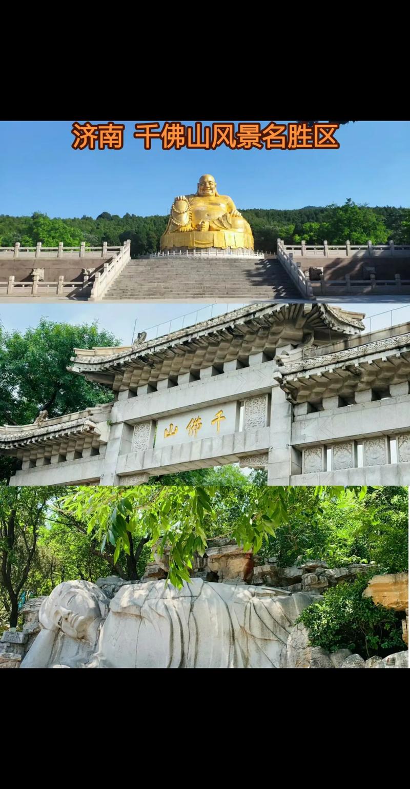 千山旅游景点哪里最好玩的