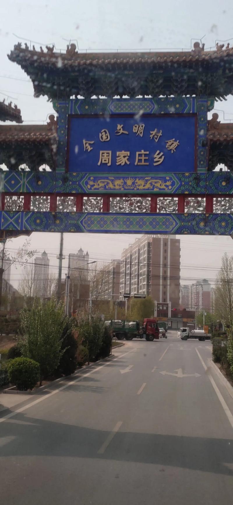 晋州旅游景点哪里好玩的