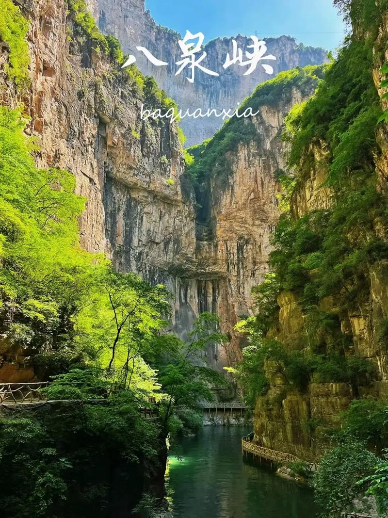 长治哪里旅游景点好玩一点
