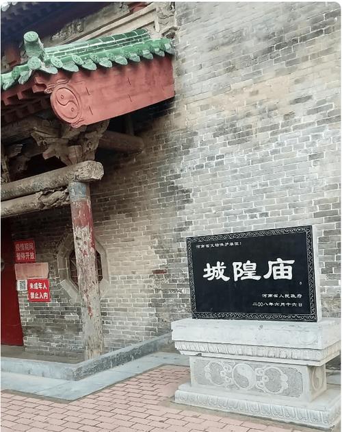 封丘哪里比较好玩旅游景点推荐