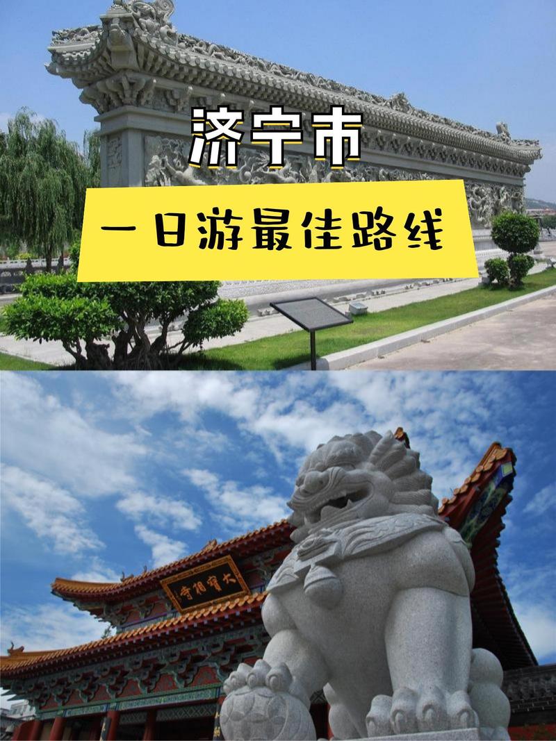 嘉祥旅游景点哪里好玩的地方推荐