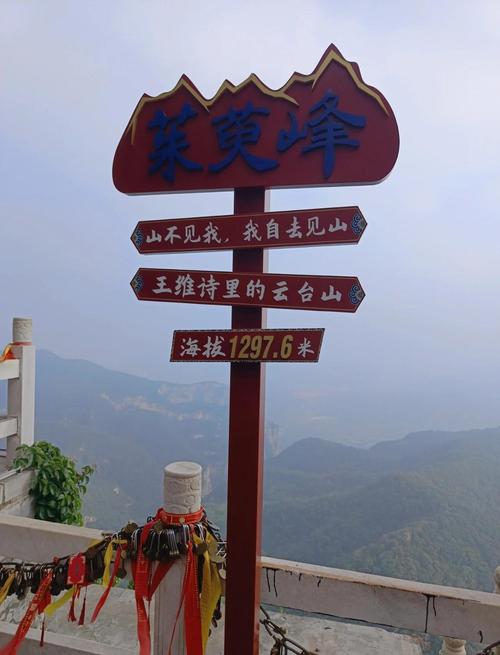 云台山旅游景点哪里好玩一点