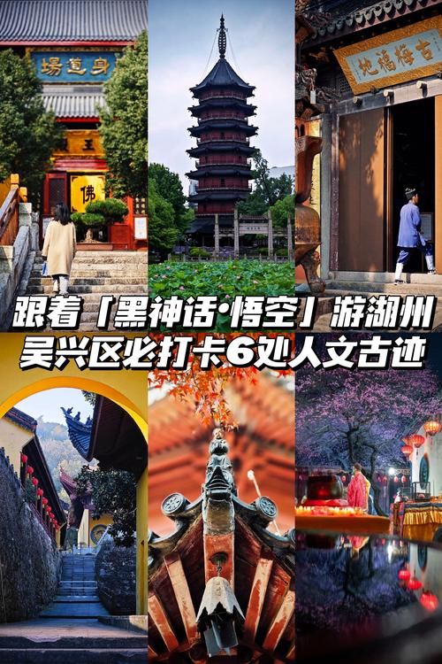 湖州旅游景点哪里最好