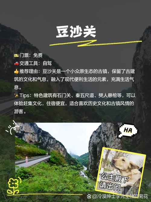 五铺好玩的旅游景点在哪里啊