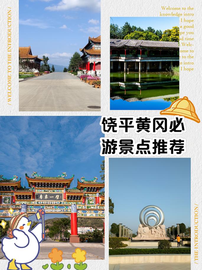 饶平旅游景点哪里好玩的推荐