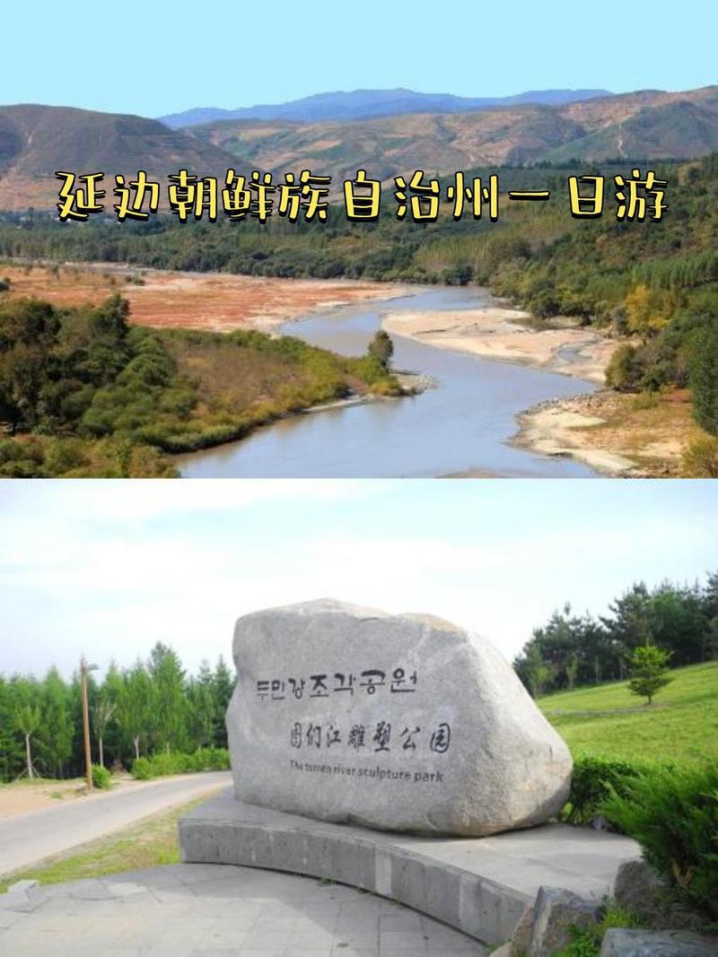 图门旅游景点哪里好玩的