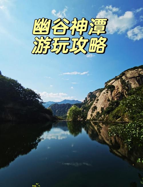 怀柔区旅游景点哪里好玩的